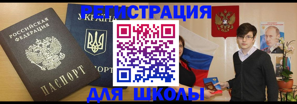 прописка в квартире в Переславль-Залесском