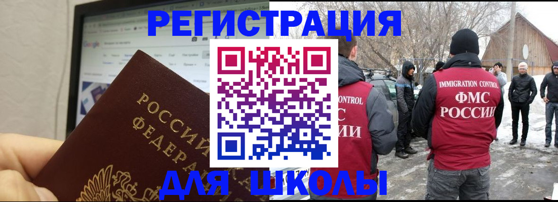найти адрес прописки в Переславль-Залесском